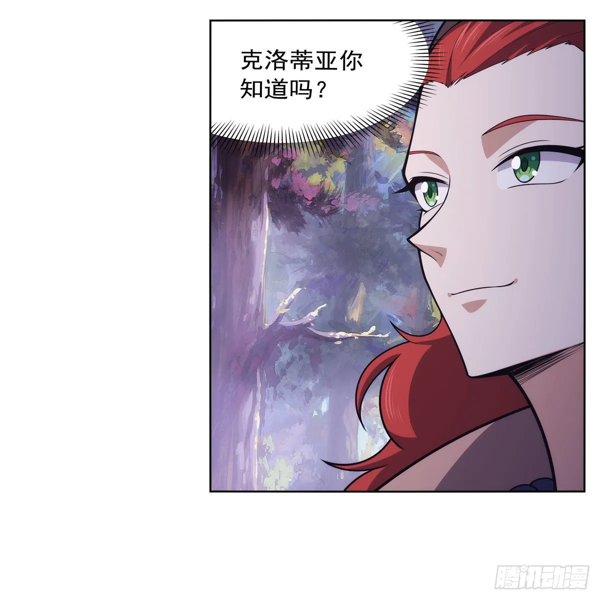 第288话最棒的伴侣 第55页