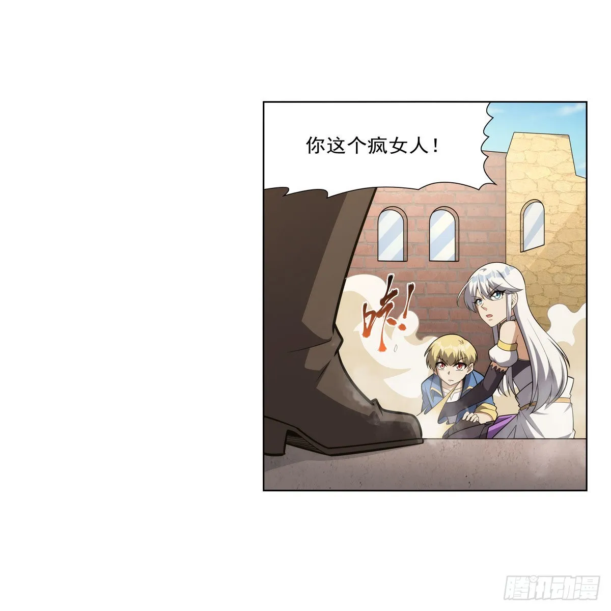 第307话摩根家族 第6页