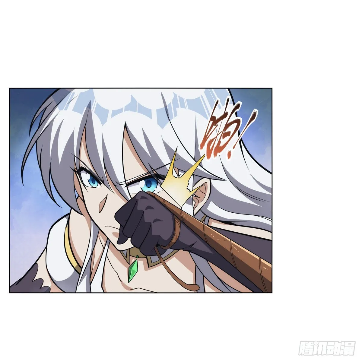 第307话摩根家族 第9页