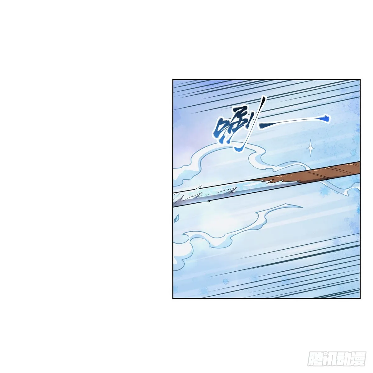 第307话摩根家族 第10页