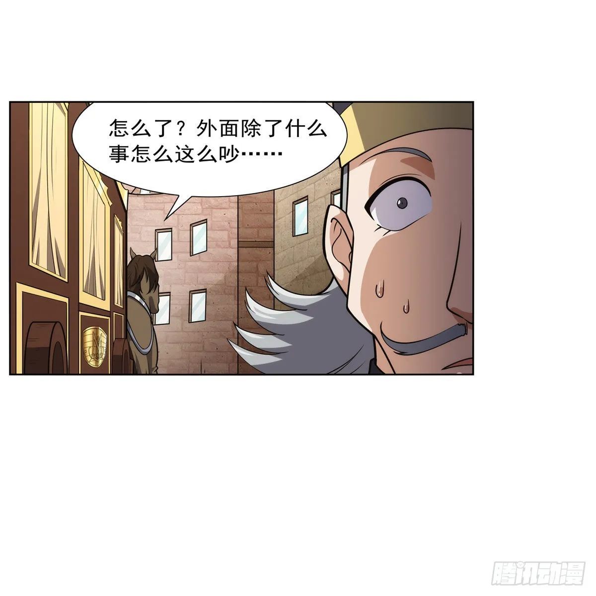 第307话摩根家族 第15页