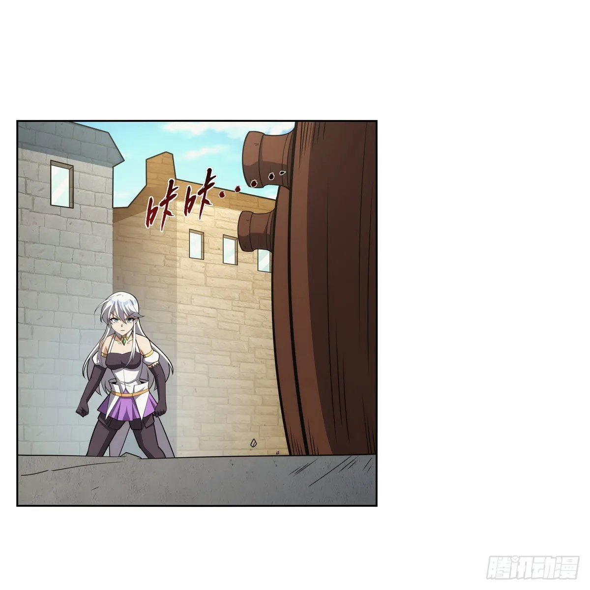 第307话摩根家族 第21页