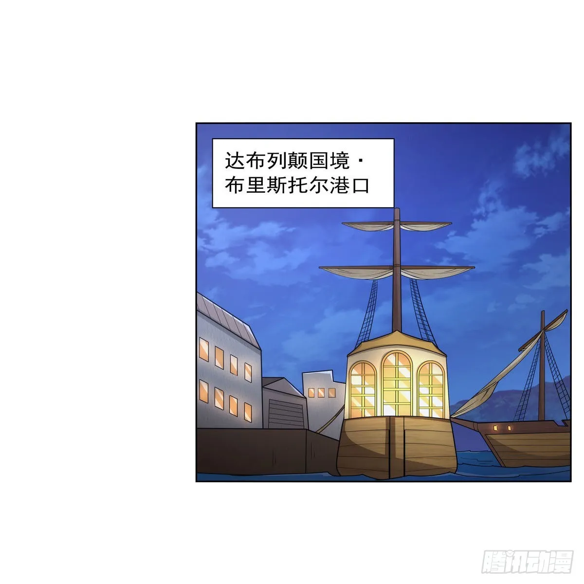 第307话摩根家族 第24页