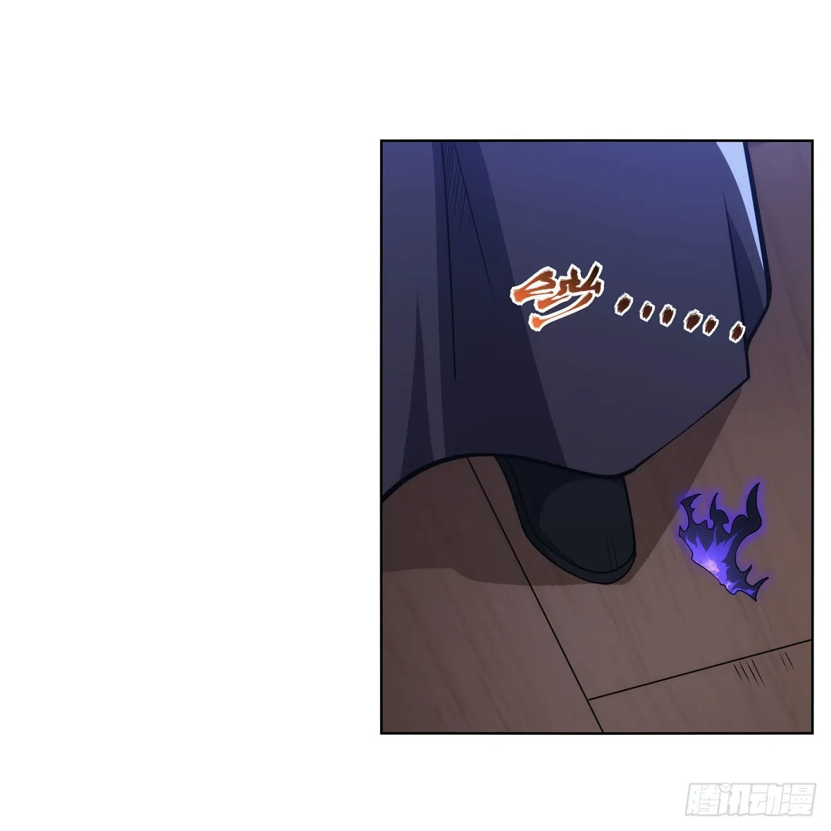 第307话摩根家族 第26页