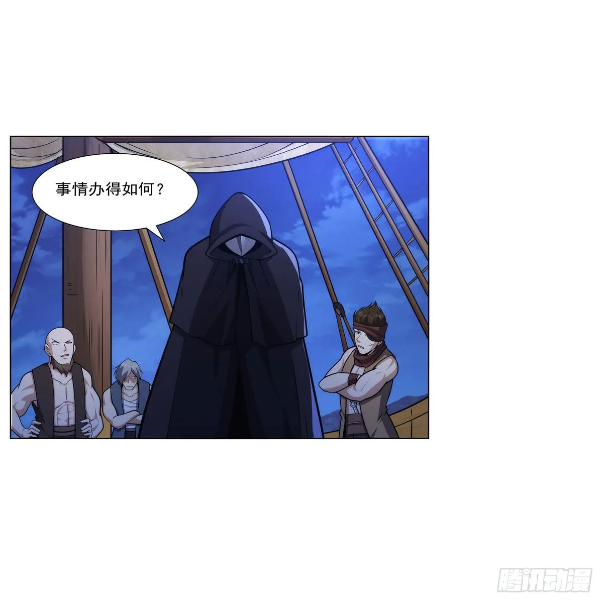 第307话摩根家族 第27页