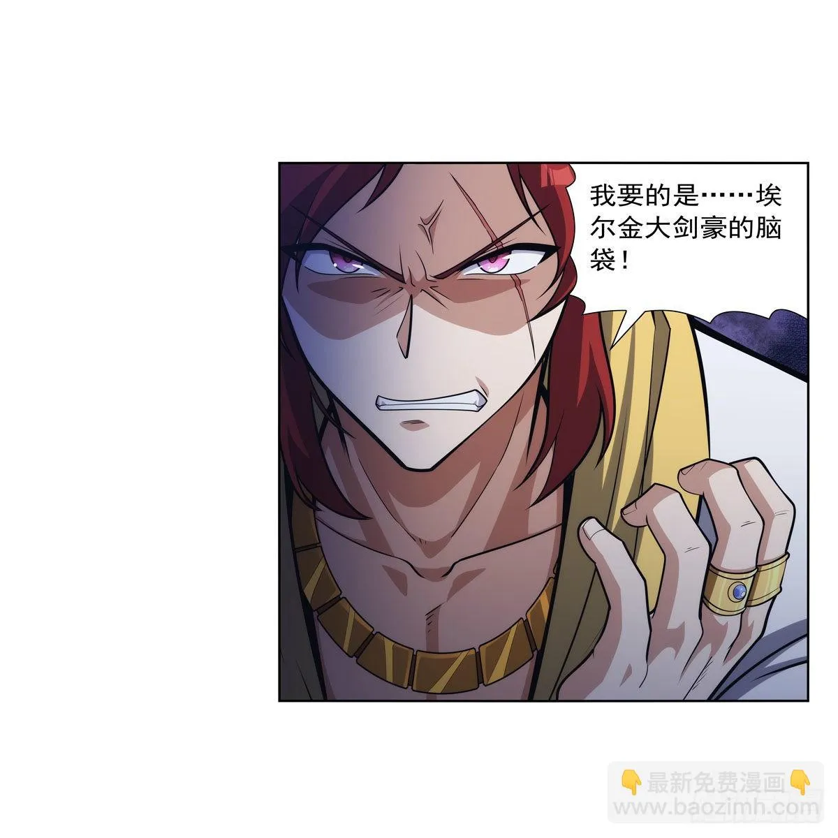 第307话摩根家族 第33页