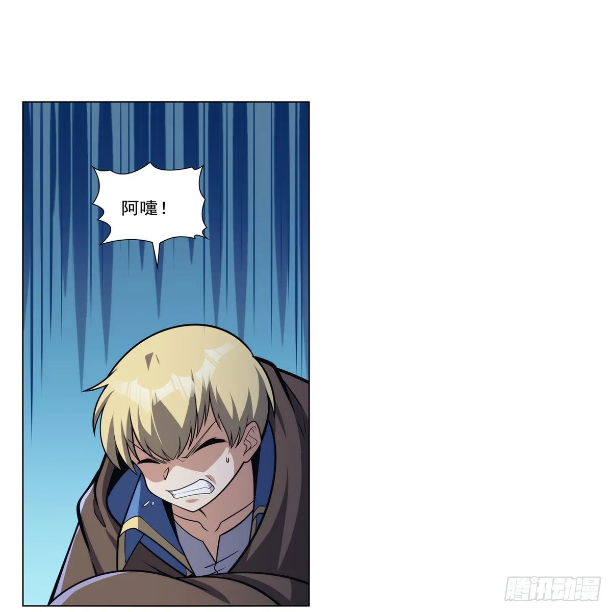 第307话摩根家族 第40页