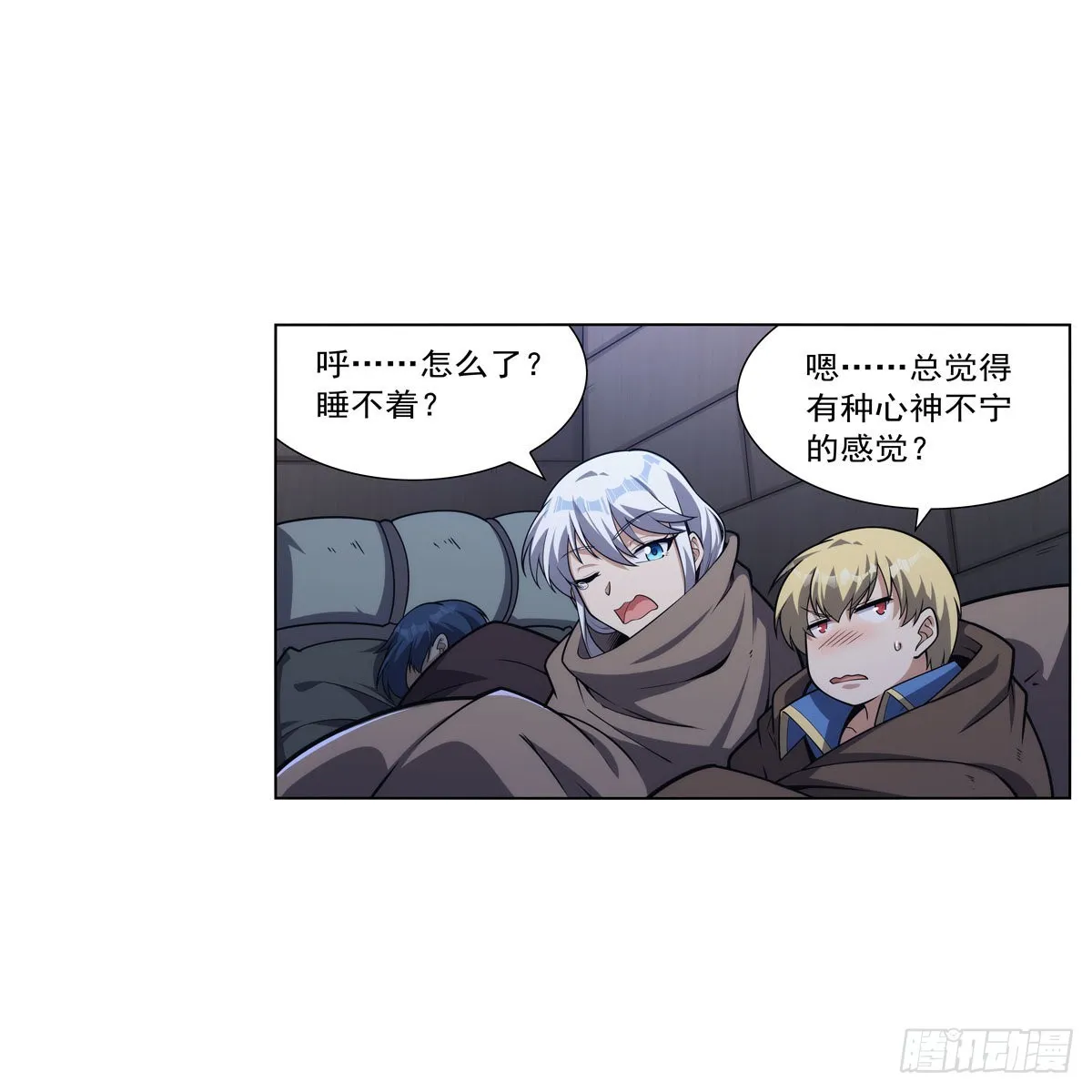 第307话摩根家族 第41页