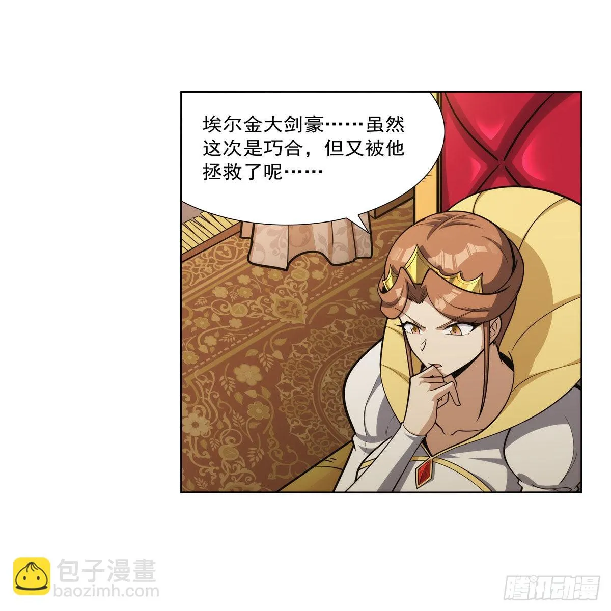 第307话摩根家族 第47页