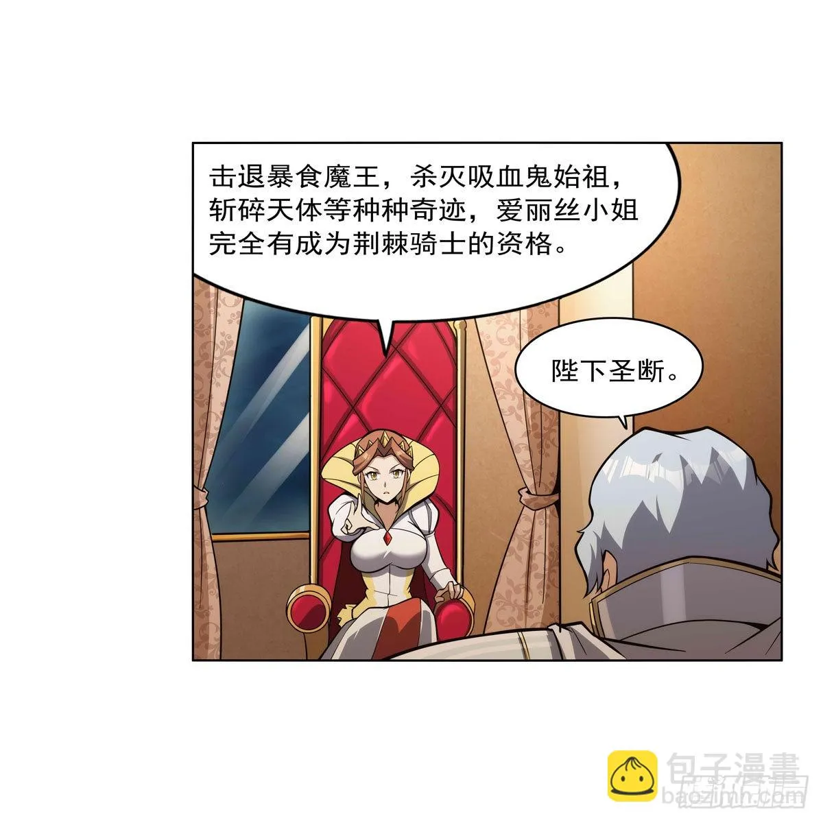 第307话摩根家族 第49页