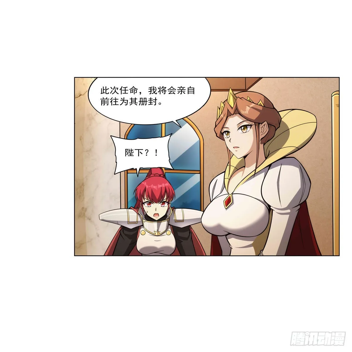 第307话摩根家族 第51页
