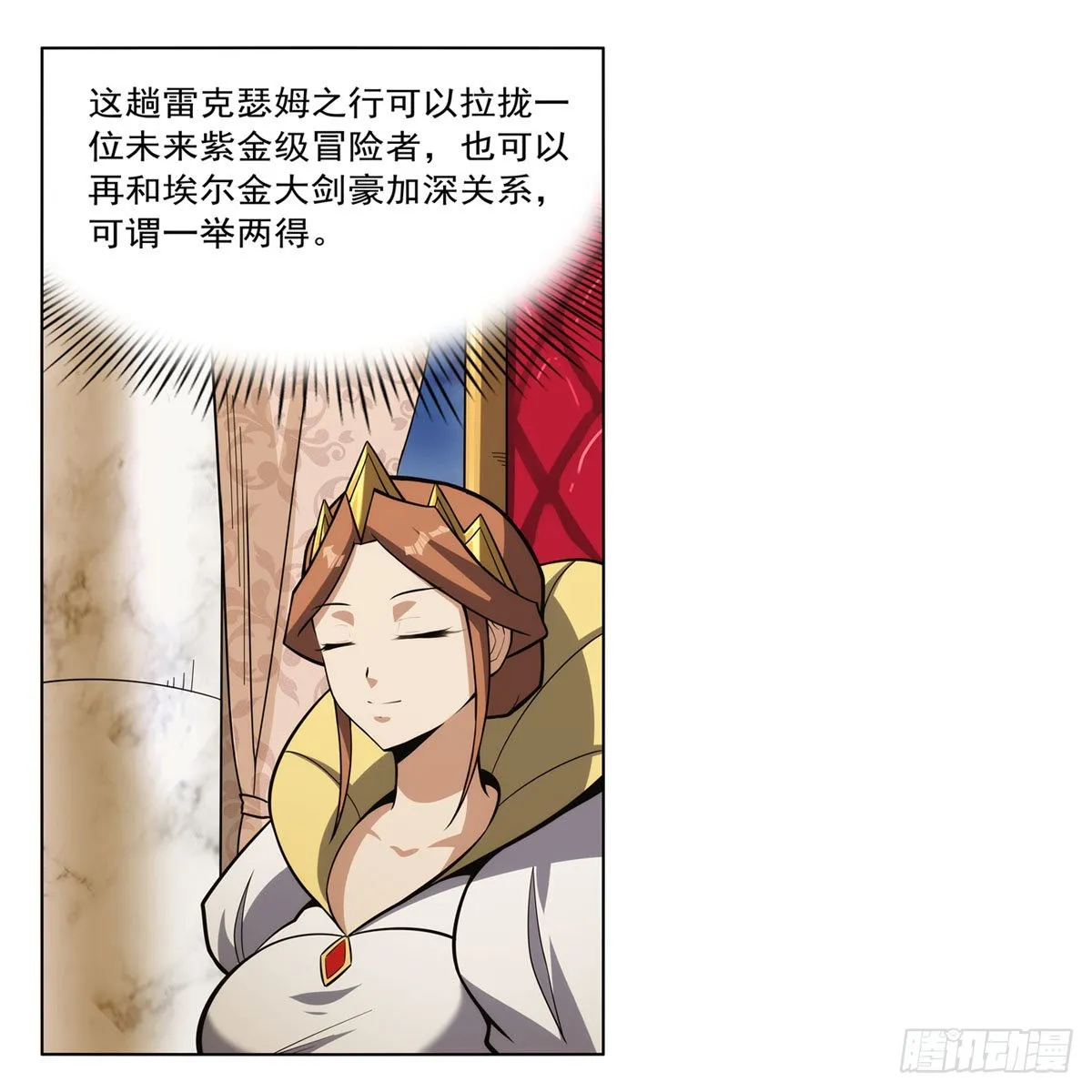 第307话摩根家族 第60页