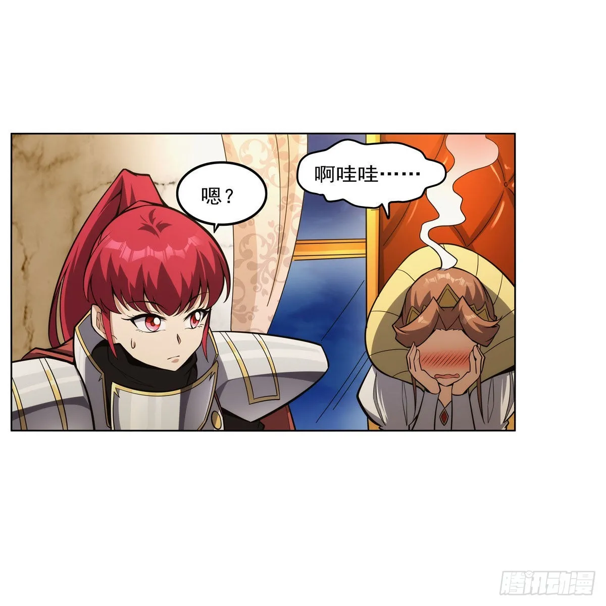 第307话摩根家族 第62页