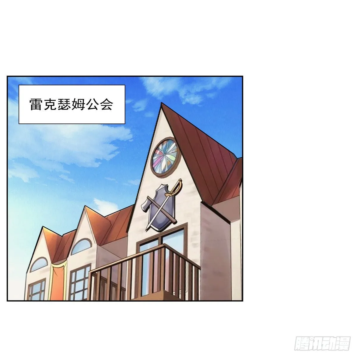 第308话如春雨般滋润 第2页
