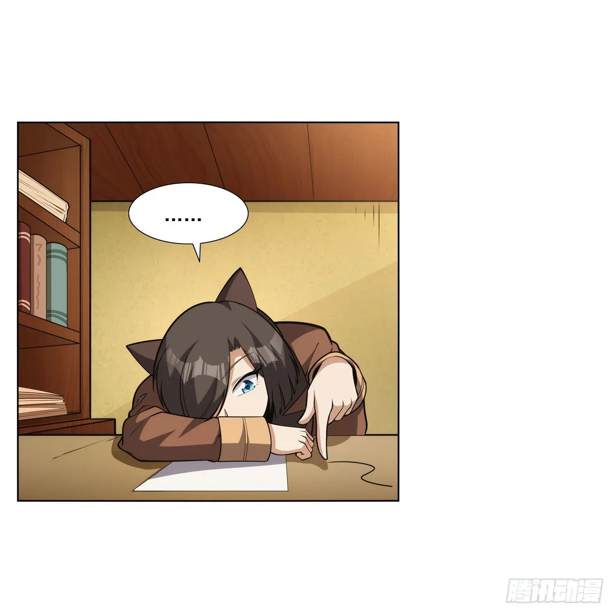 第308话如春雨般滋润 第4页
