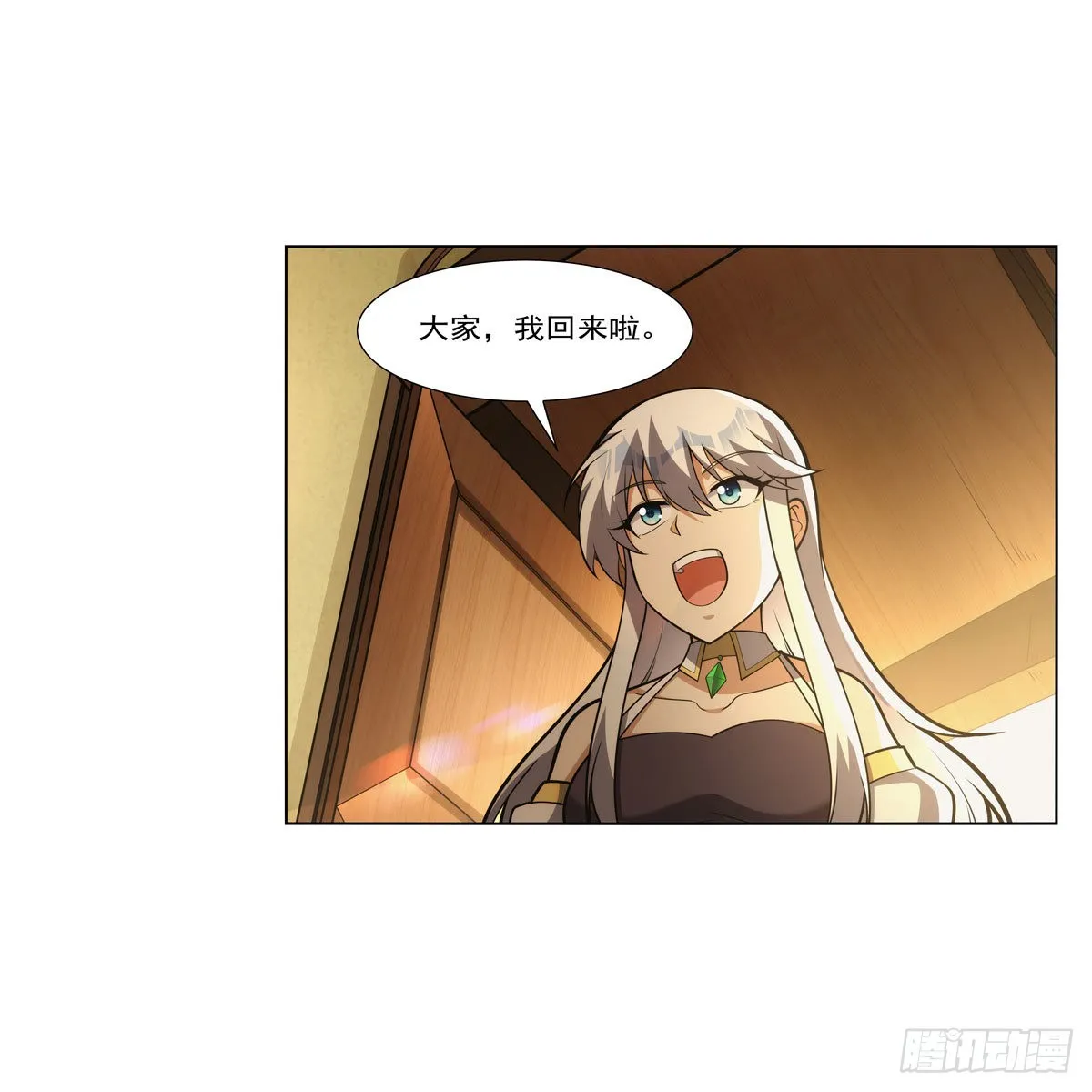 第308话如春雨般滋润 第7页