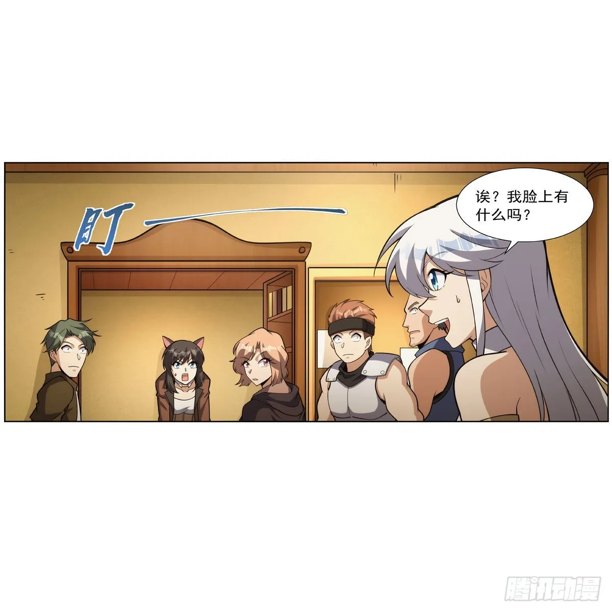 第308话如春雨般滋润 第8页