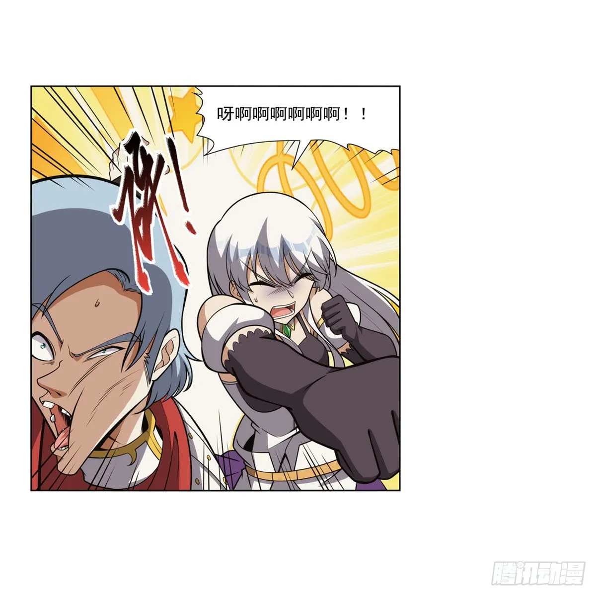 第308话如春雨般滋润 第11页