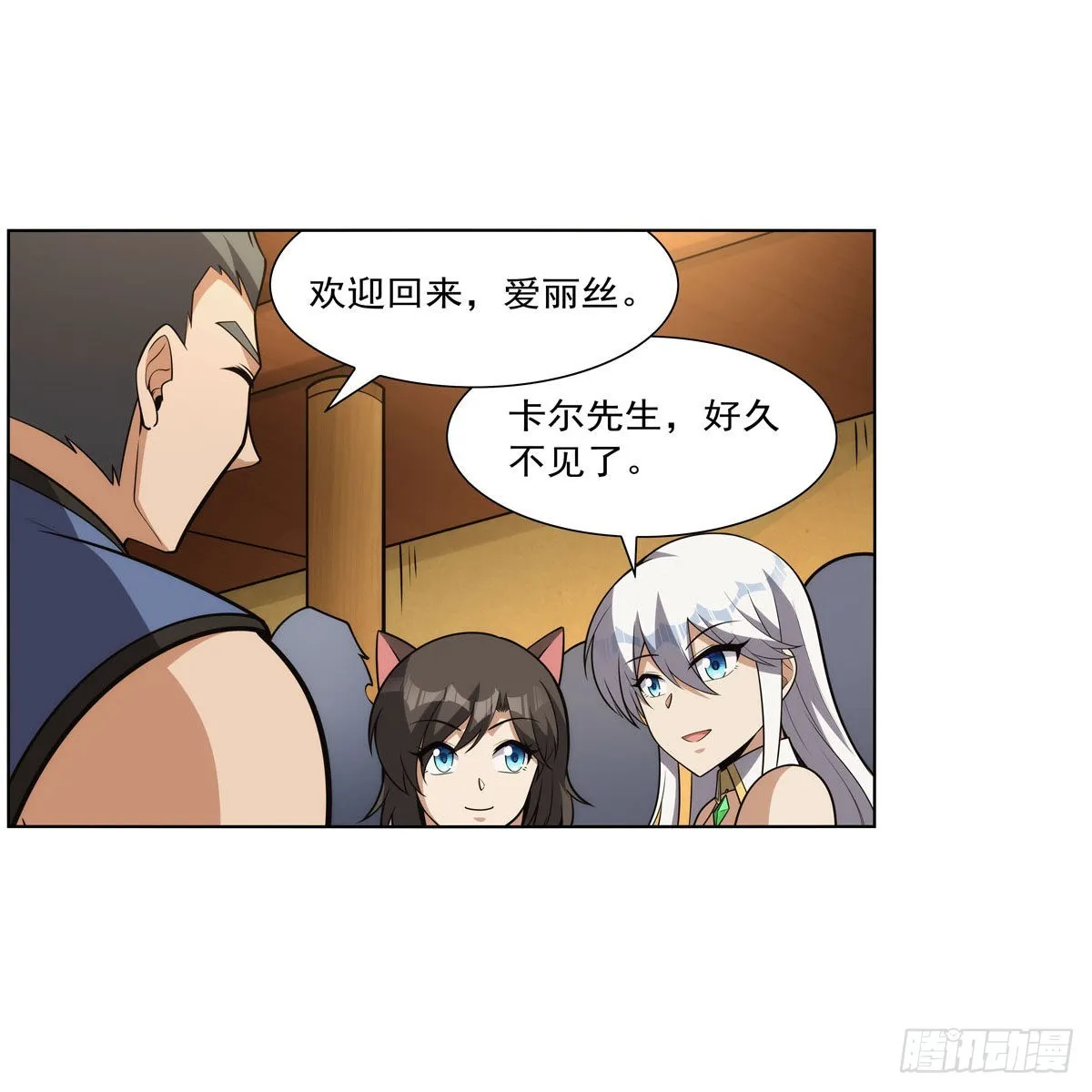 第308话如春雨般滋润 第19页