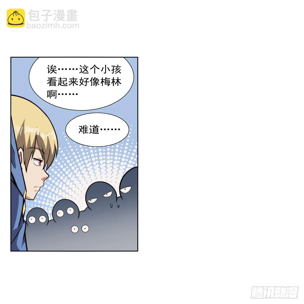 第308话如春雨般滋润 第21页