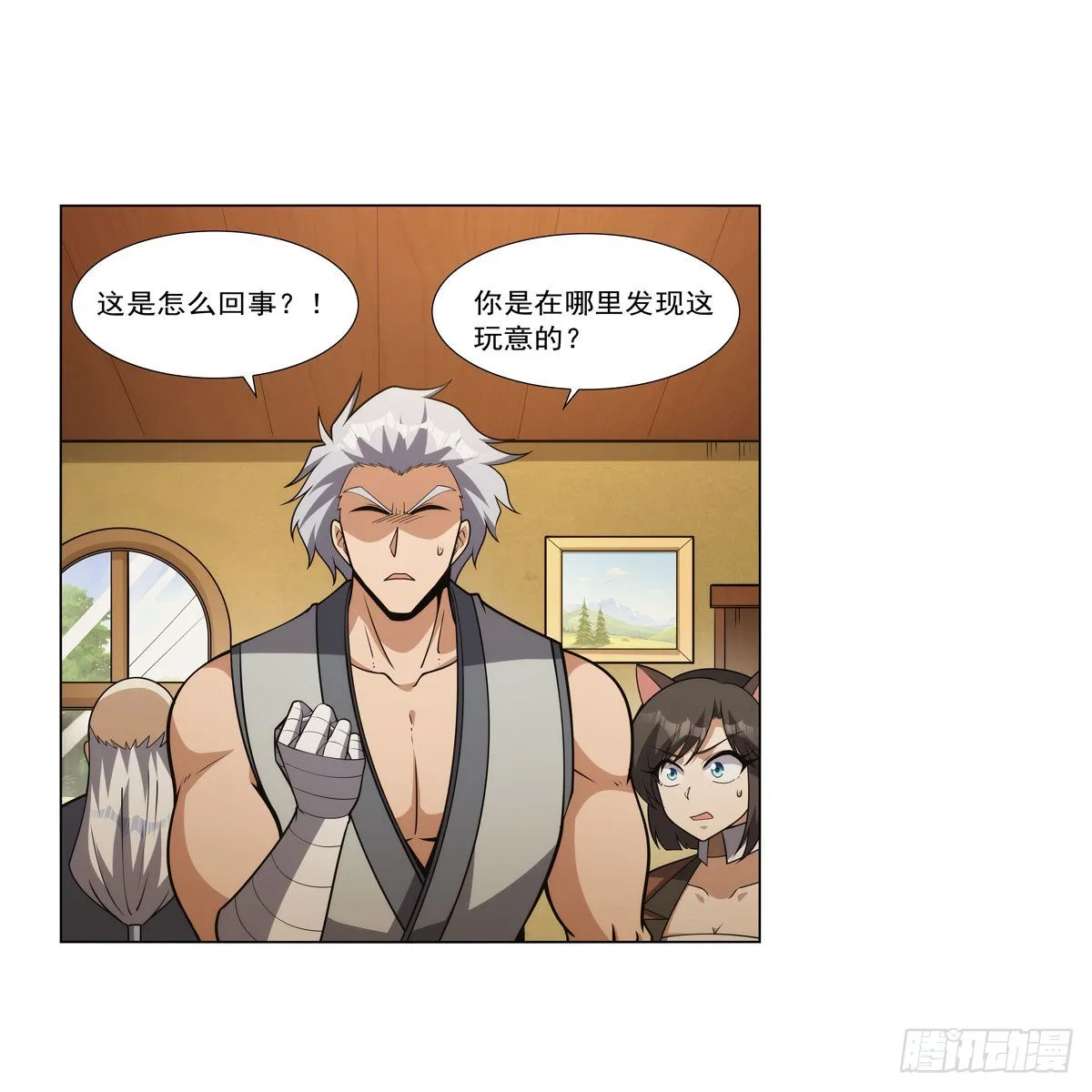 第308话如春雨般滋润 第29页