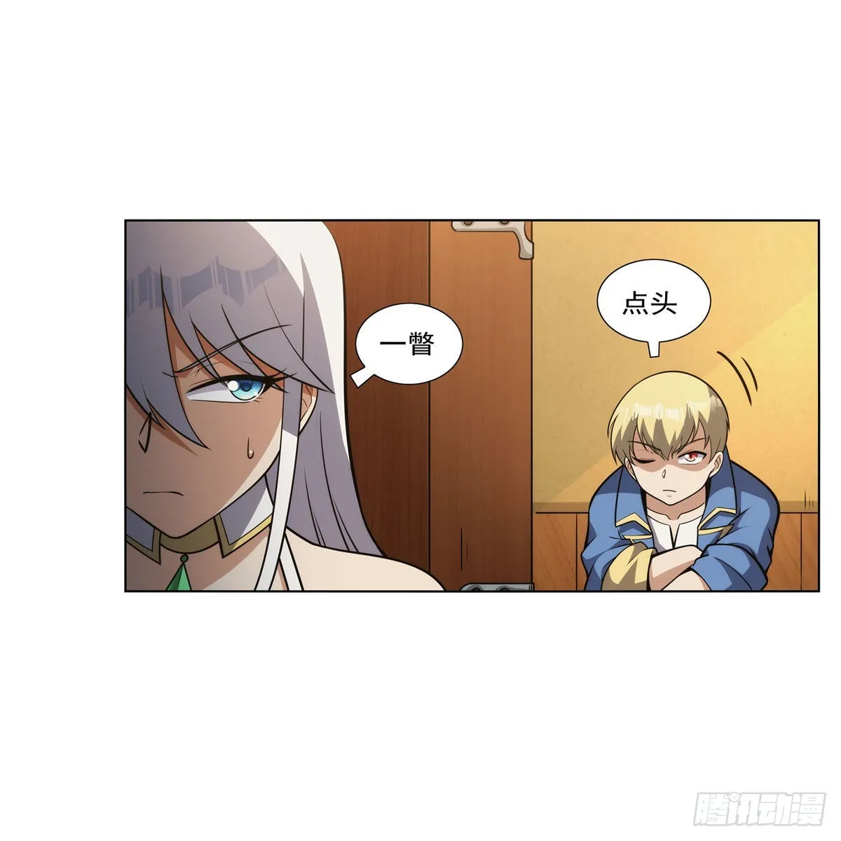 第308话如春雨般滋润 第30页