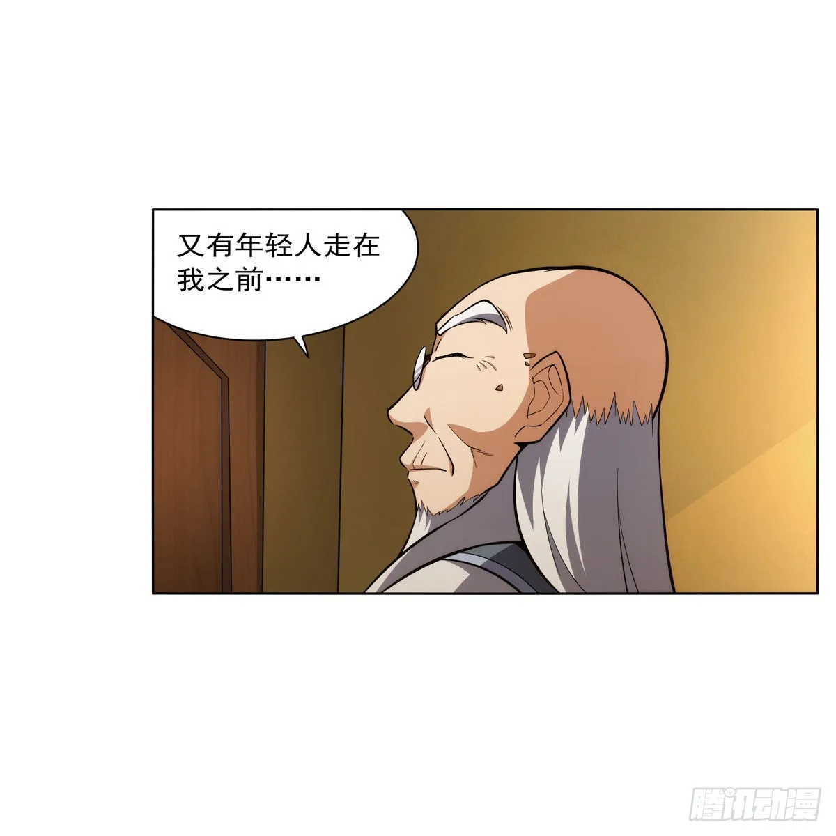 第308话如春雨般滋润 第34页