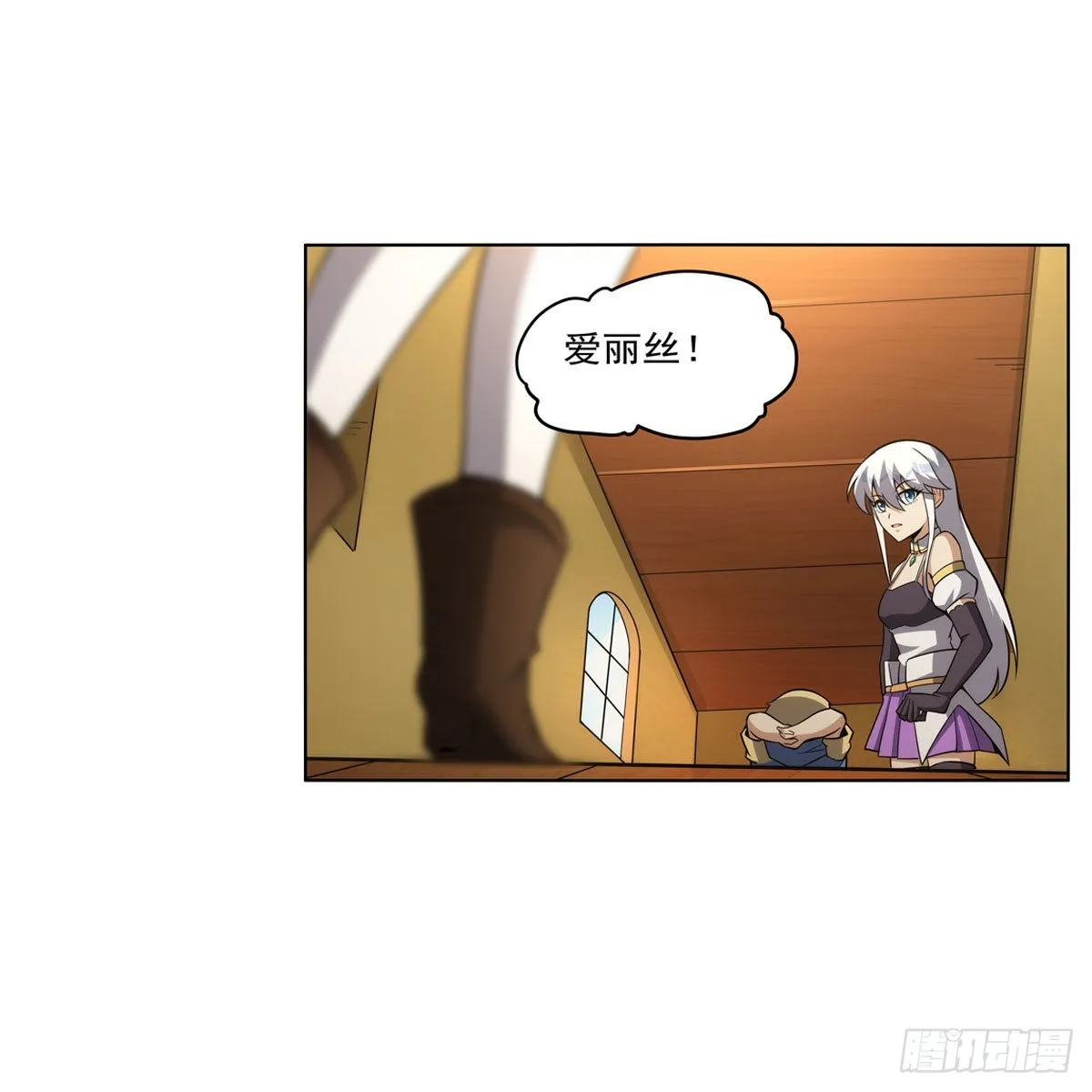 第308话如春雨般滋润 第40页