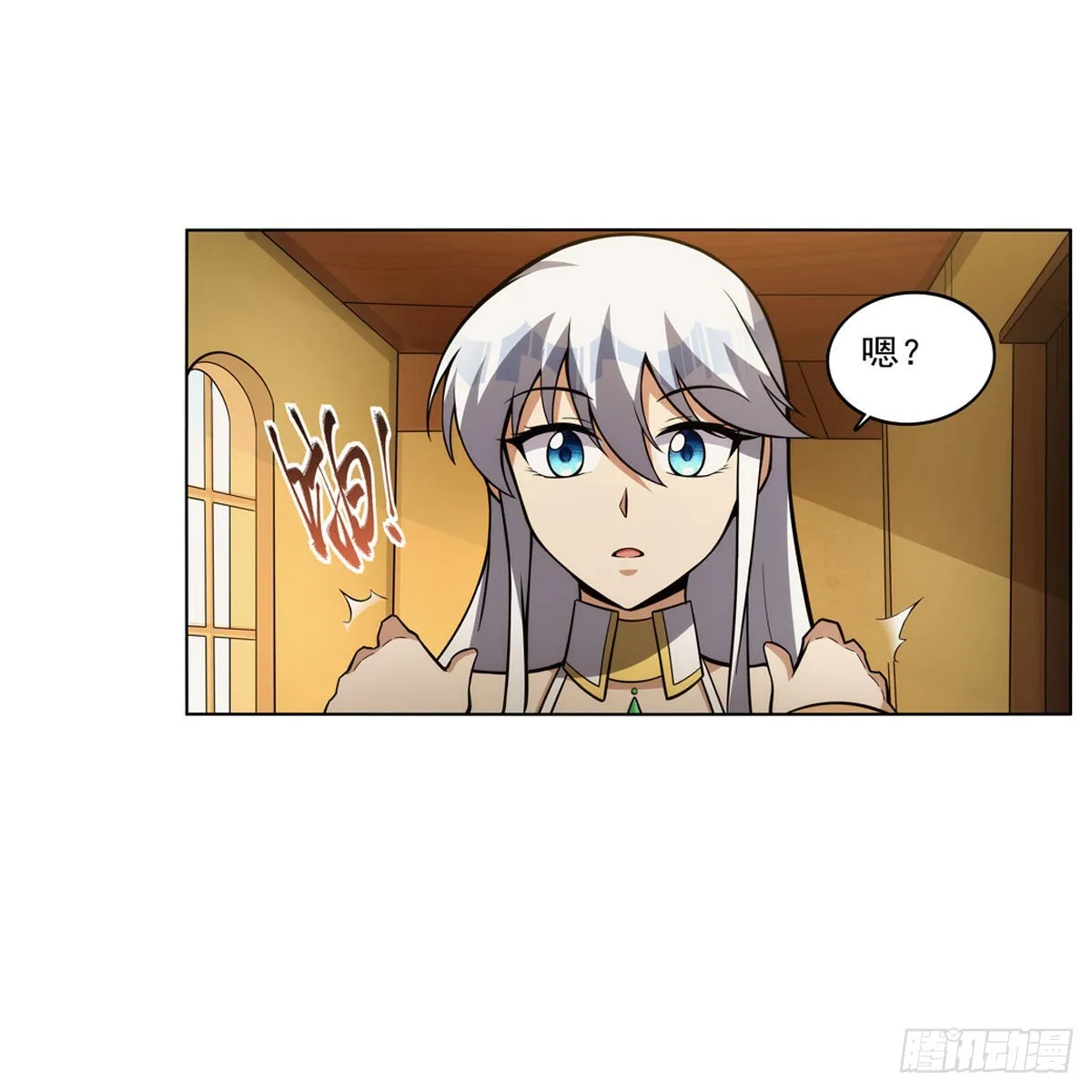 第308话如春雨般滋润 第44页