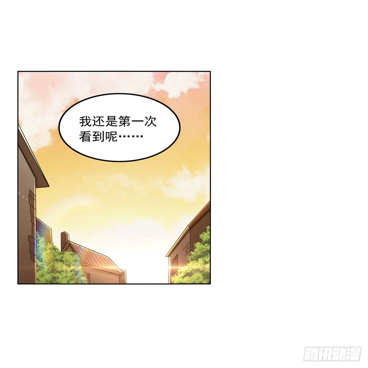 第308话如春雨般滋润 第49页