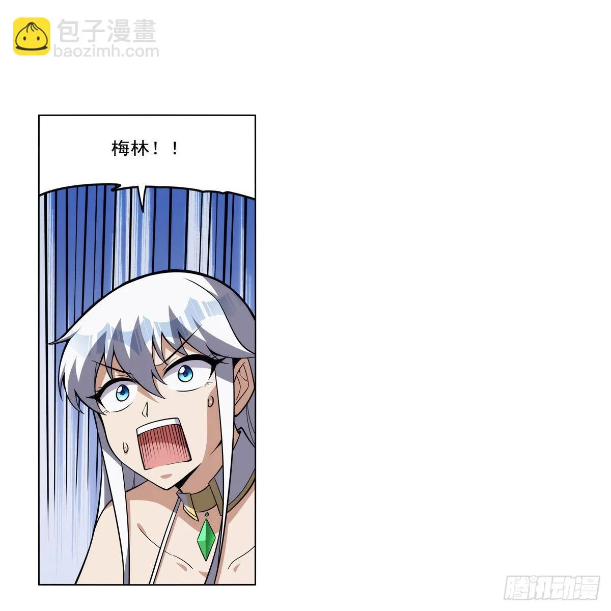 第308话如春雨般滋润 第63页