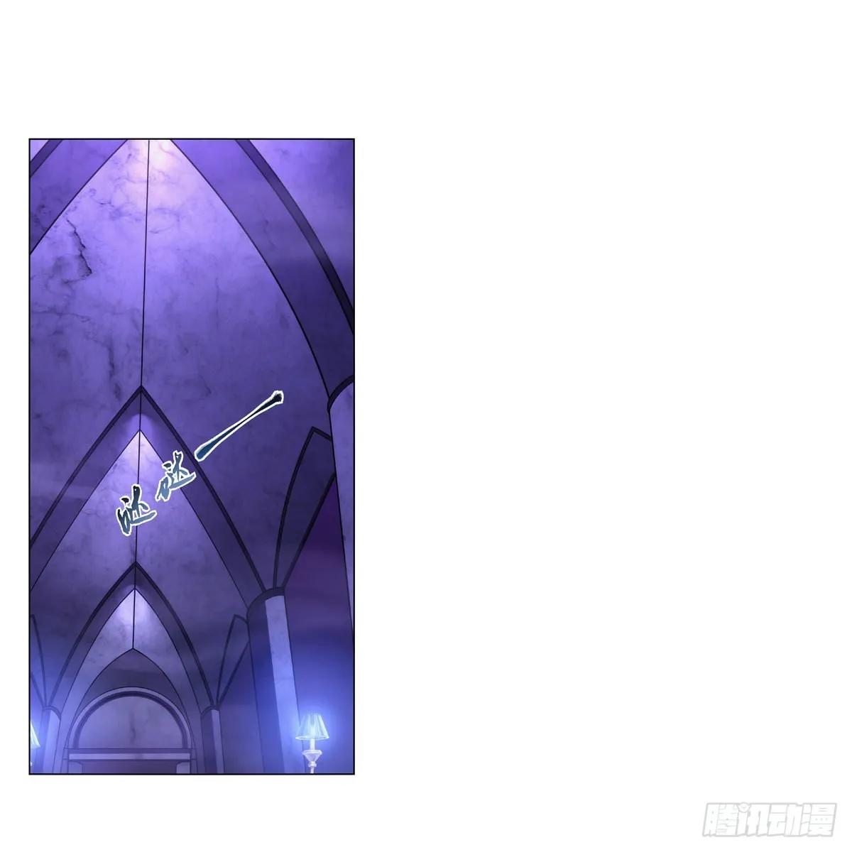 第309话血池封印 第3页