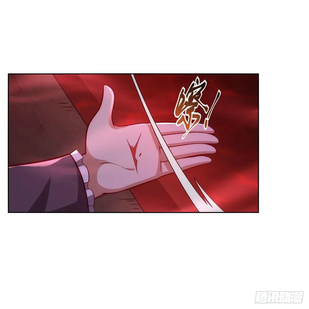 第309话血池封印 第9页