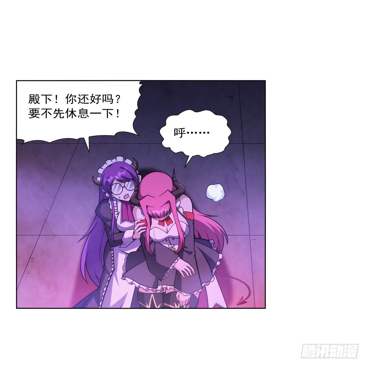第309话血池封印 第16页