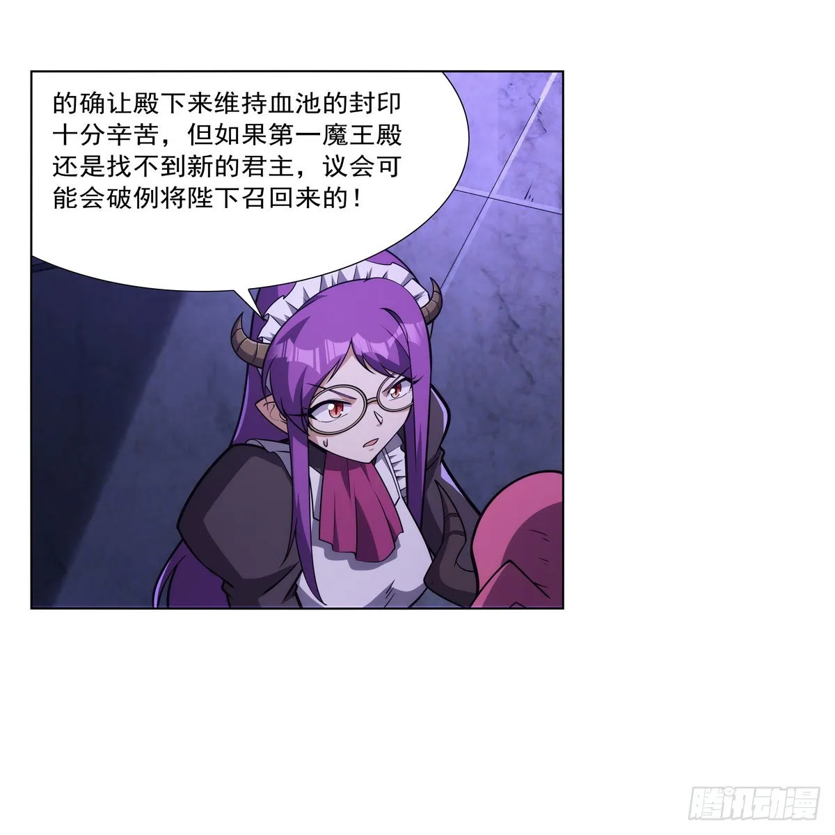 第309话血池封印 第19页