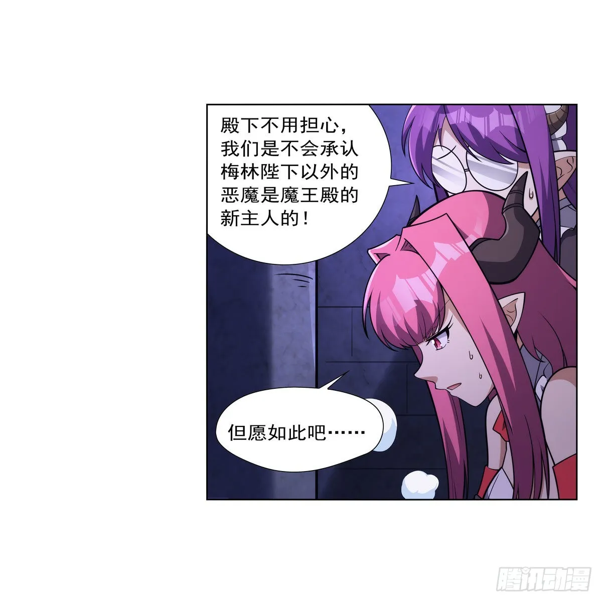 第309话血池封印 第20页