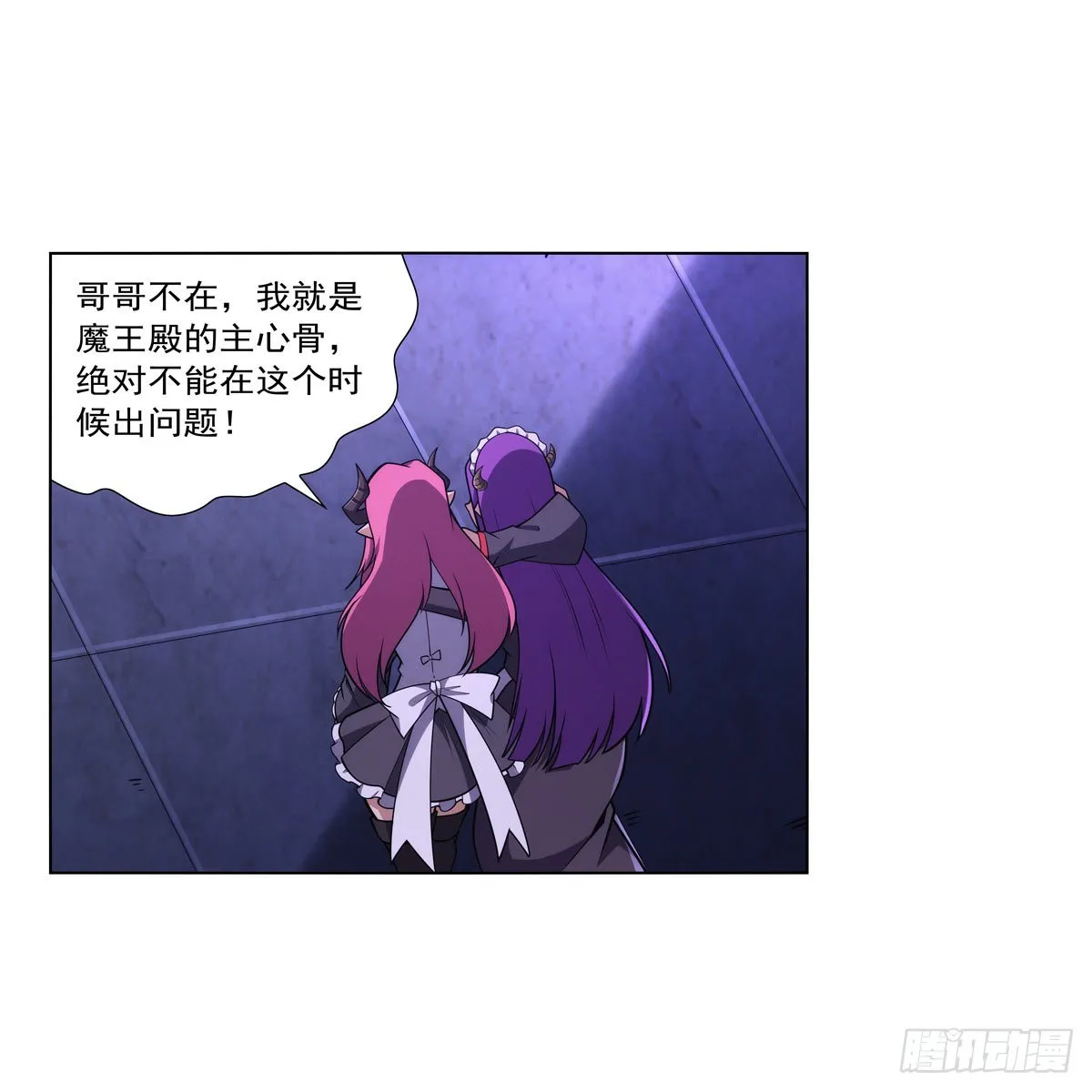 第309话血池封印 第21页