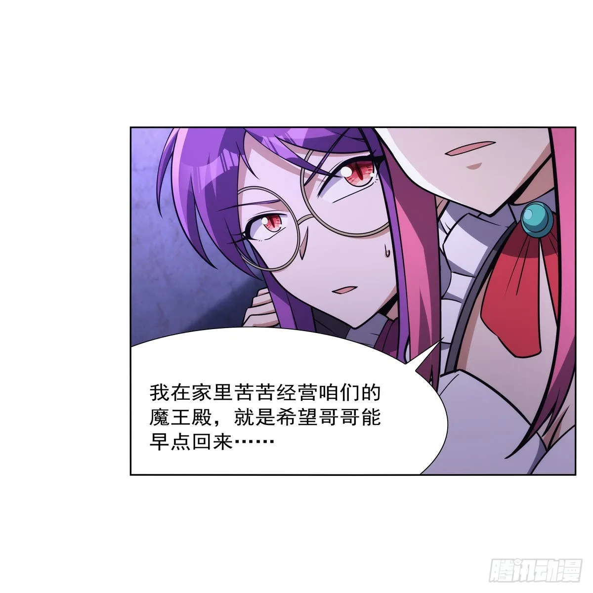 第309话血池封印 第22页