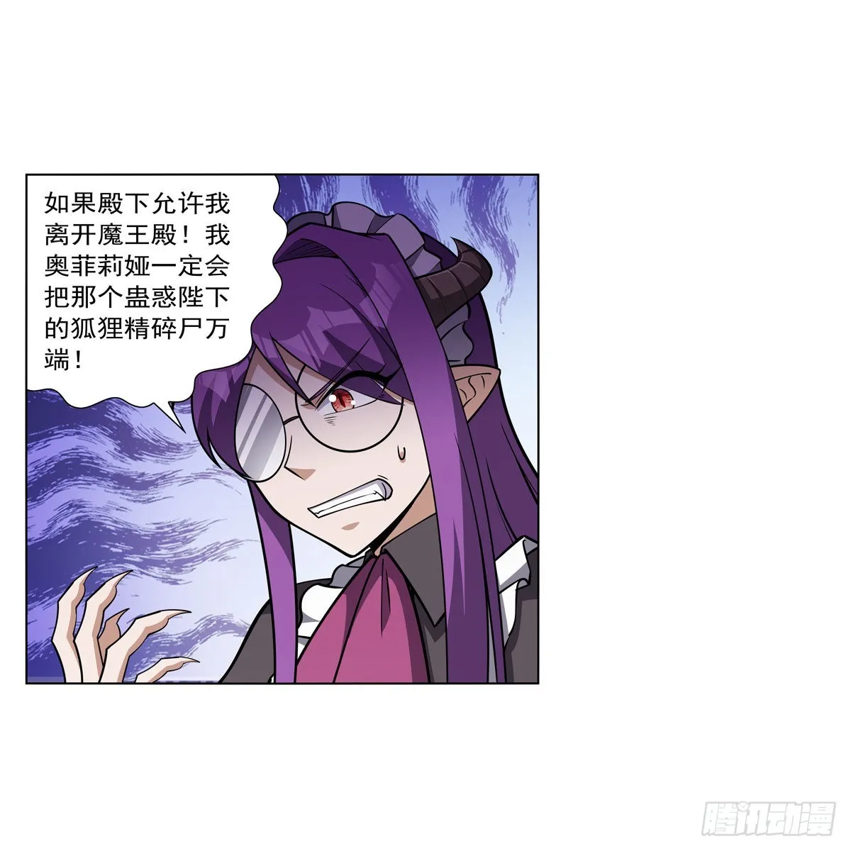 第309话血池封印 第27页