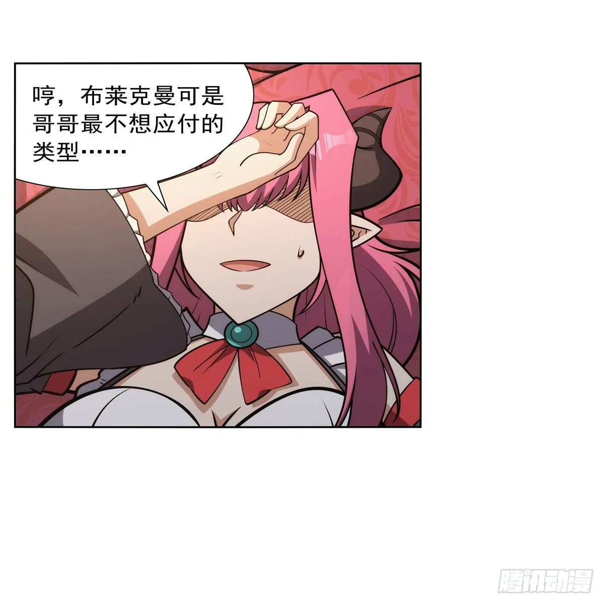 第309话血池封印 第29页