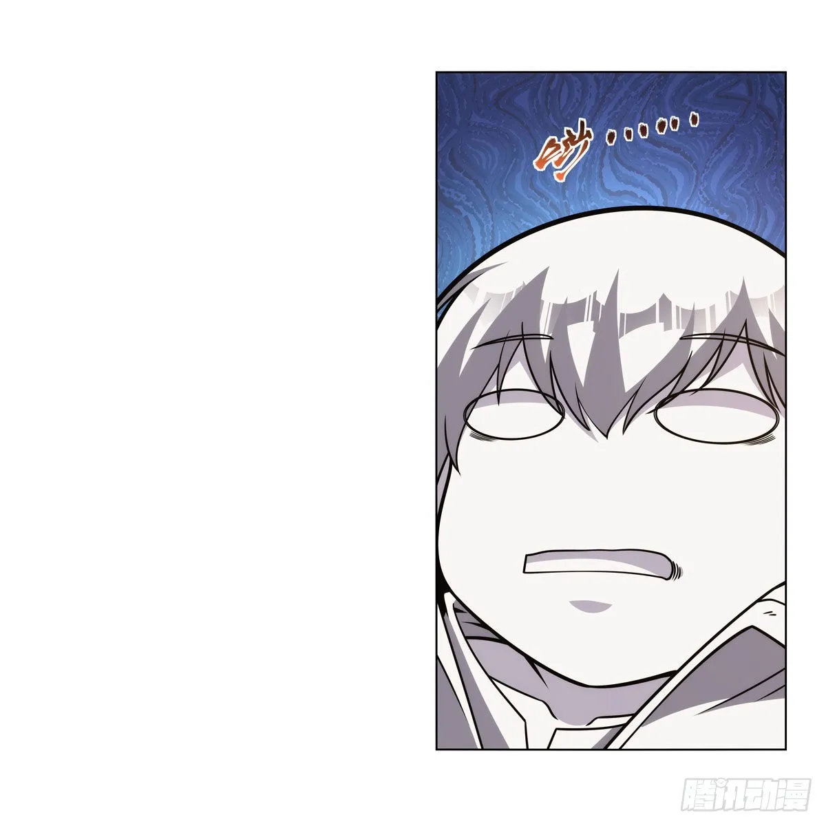 第309话血池封印 第32页
