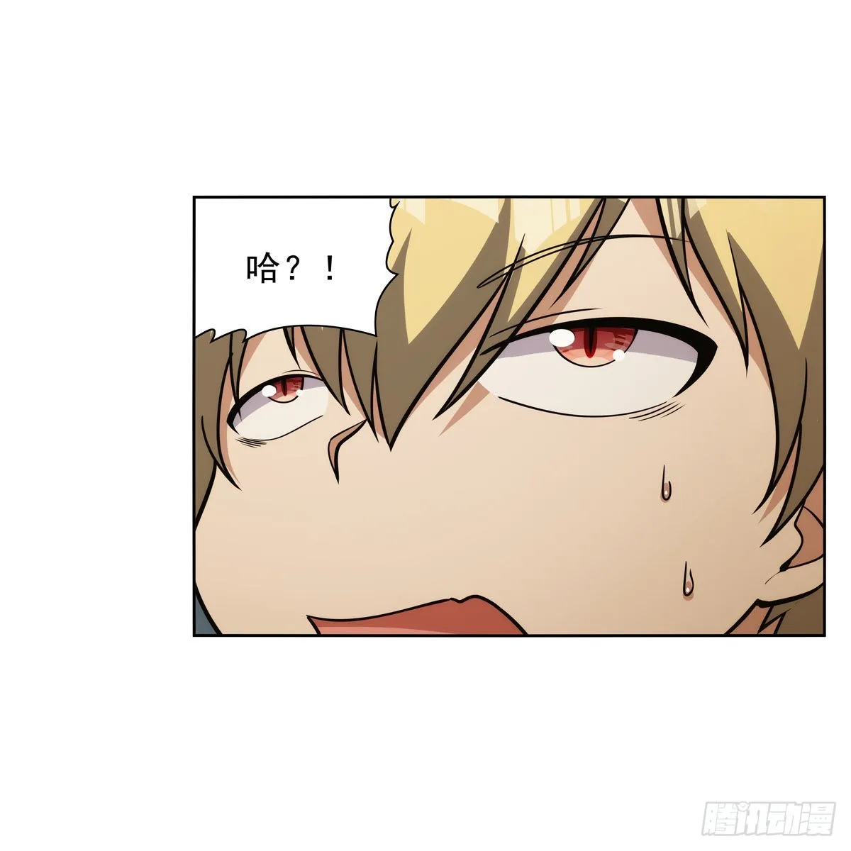 第309话血池封印 第34页
