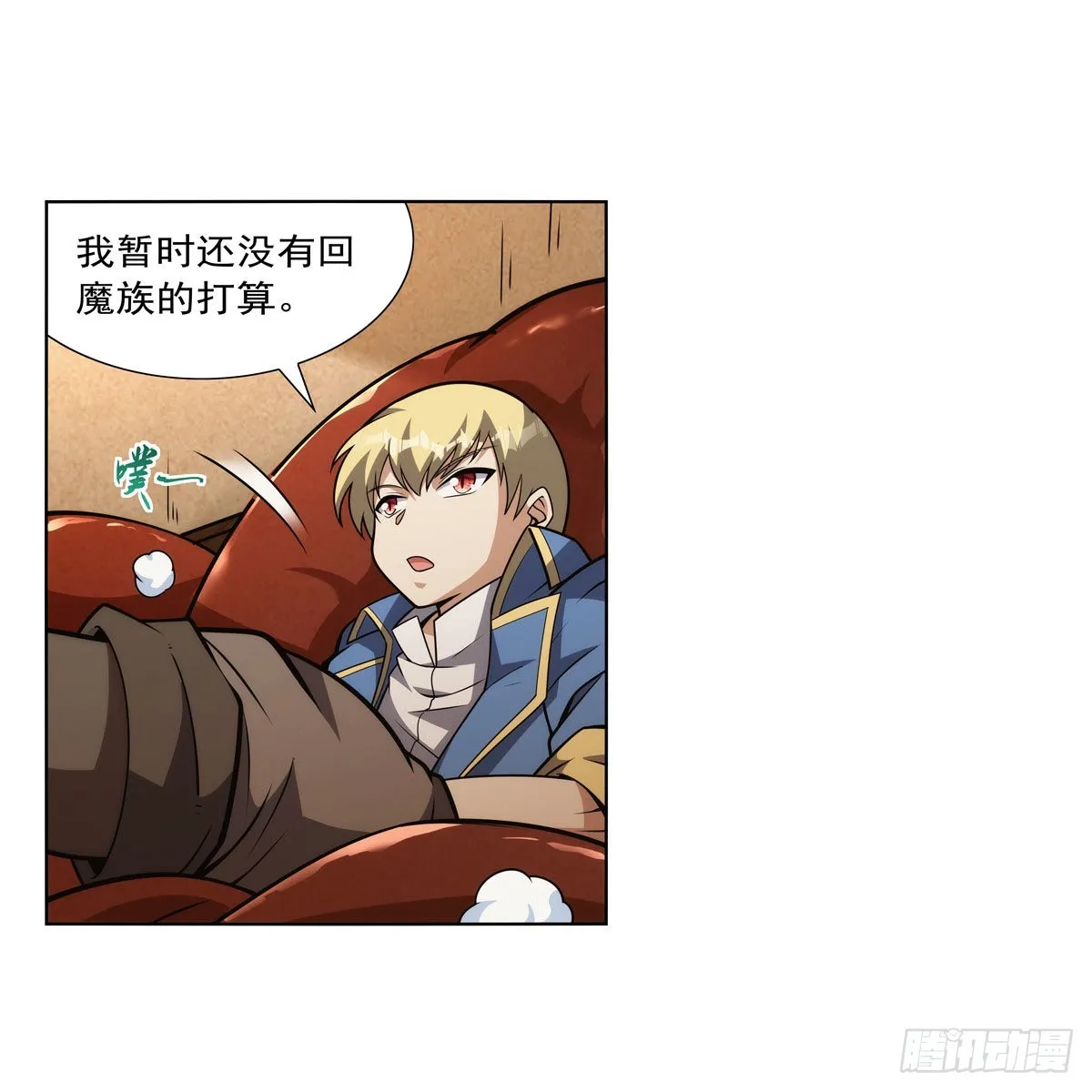 第309话血池封印 第45页