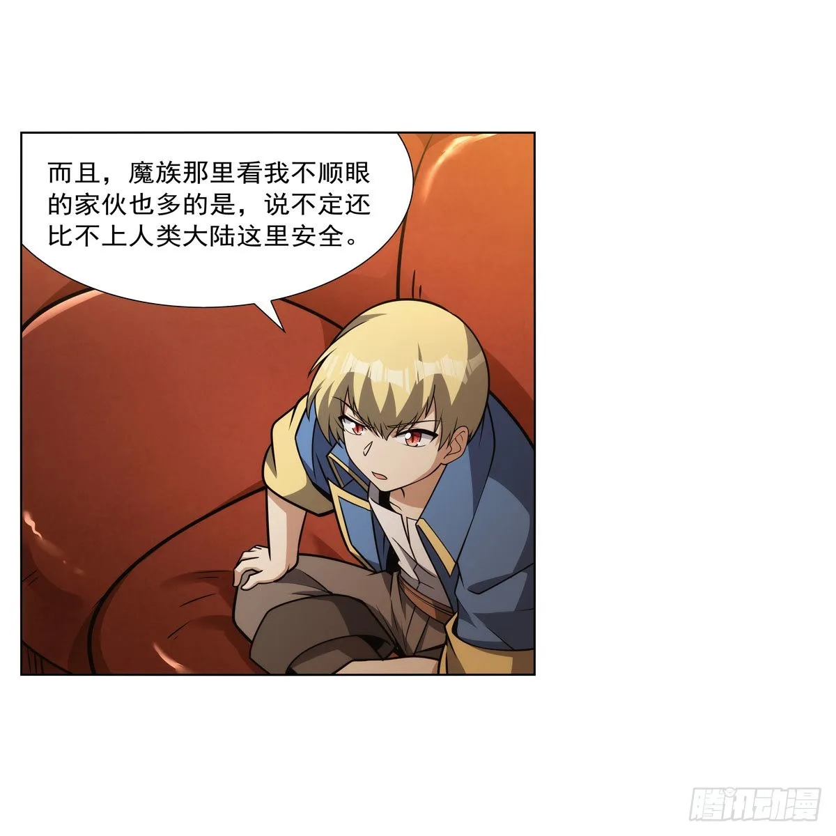 第309话血池封印 第47页