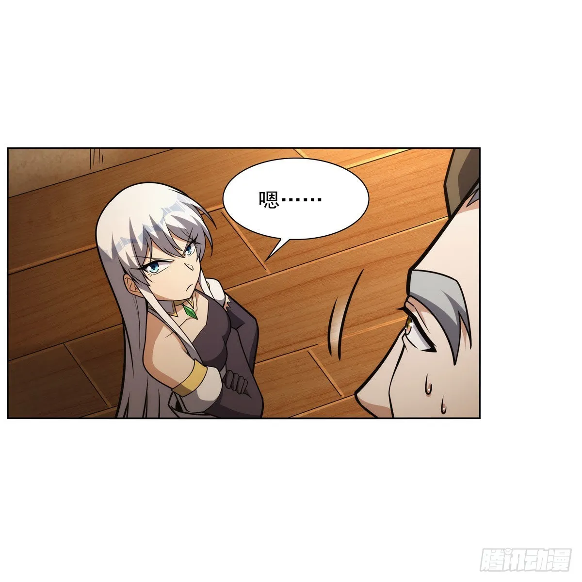 第309话血池封印 第53页
