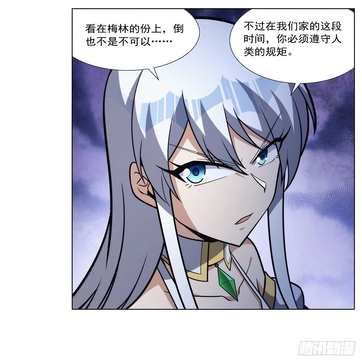 第309话血池封印 第54页