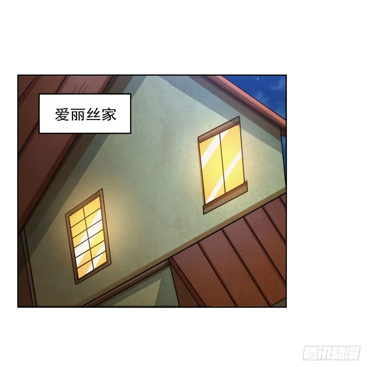 第310话变♂身 第2页