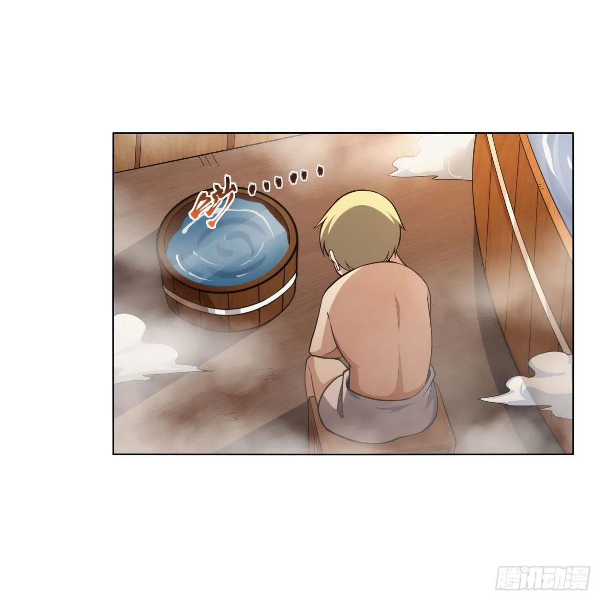 第310话变♂身 第3页