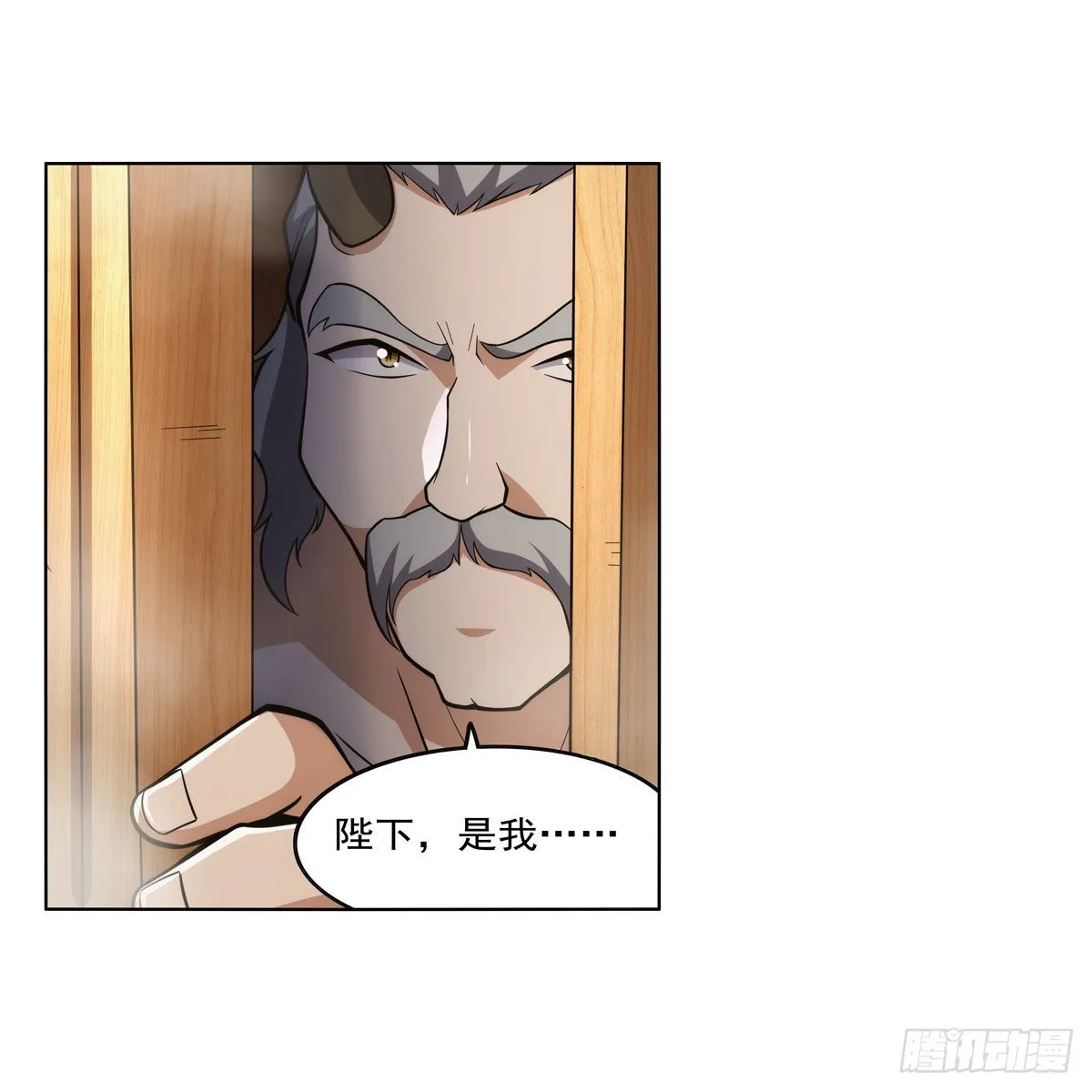 第310话变♂身 第9页