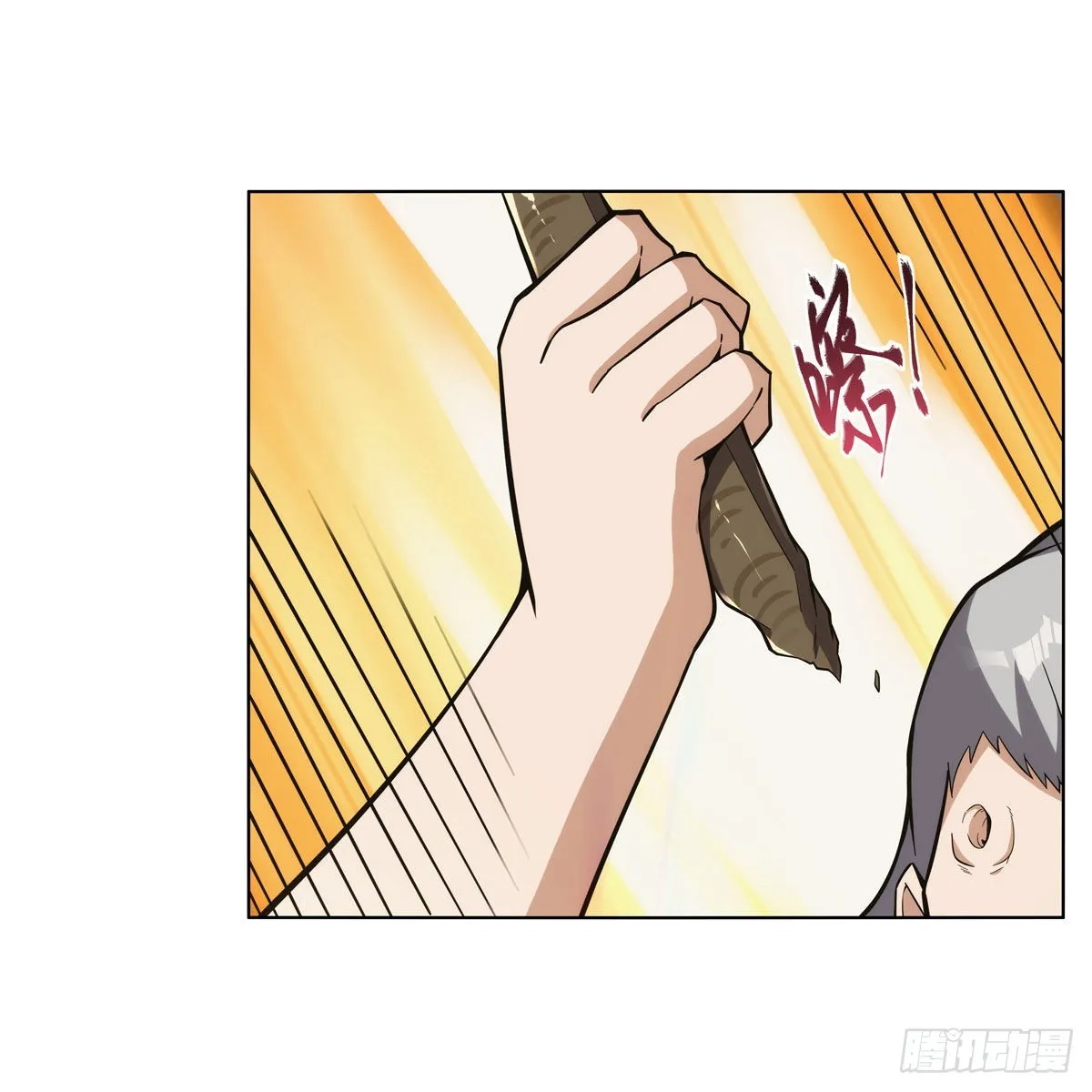 第310话变♂身 第19页